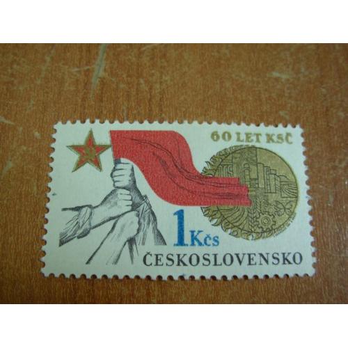 1981 Чехословаччина