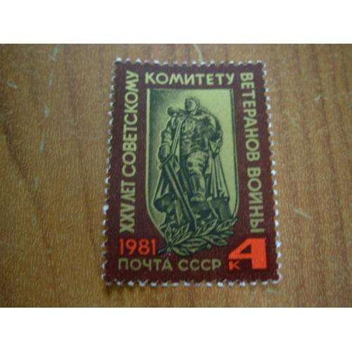 1981.ссср