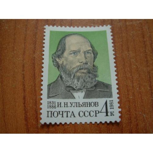 1981.ссср