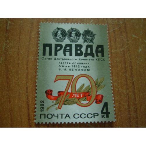 1982.ссср