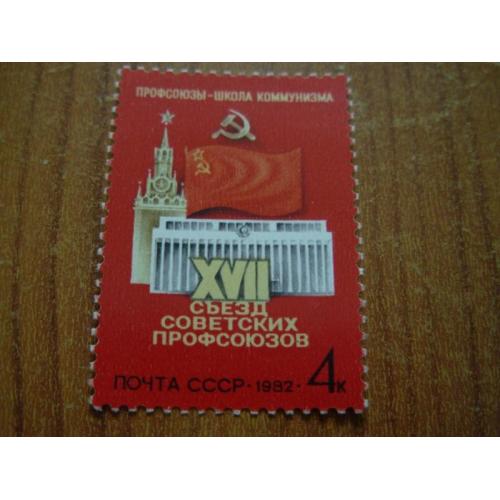 1982.ссср