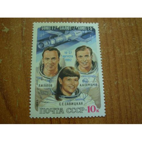 1983.ссср