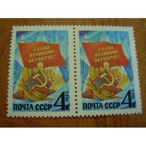 1983.ссср