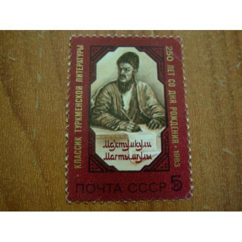 1983.ссср