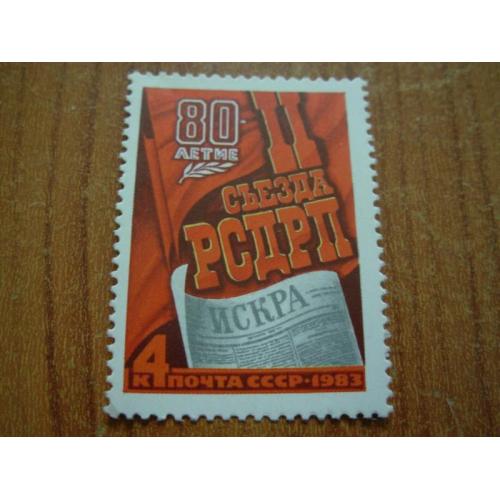 1983.ссср