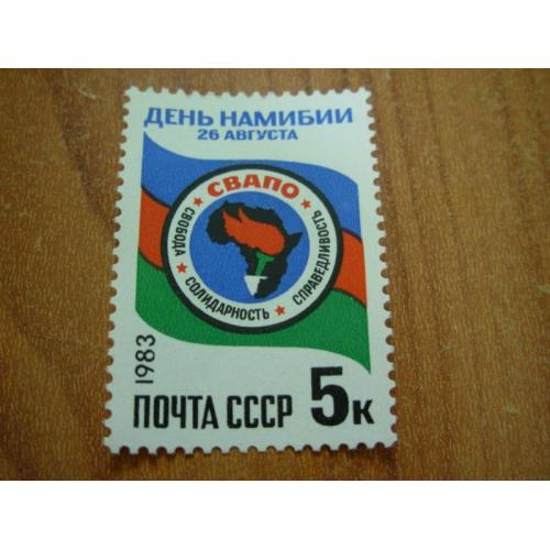 1983.ссср