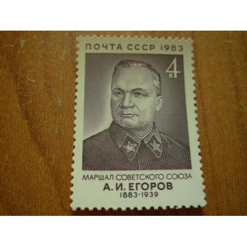 1983.ссср 