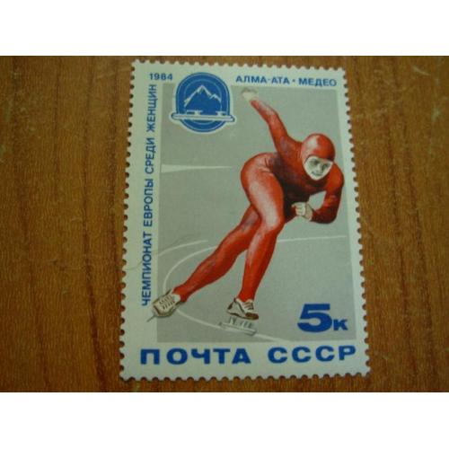 1984.ссср 