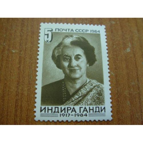 1984.ссср 