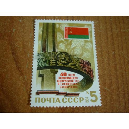 1984.ссср