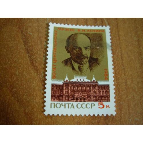 1984.ссср