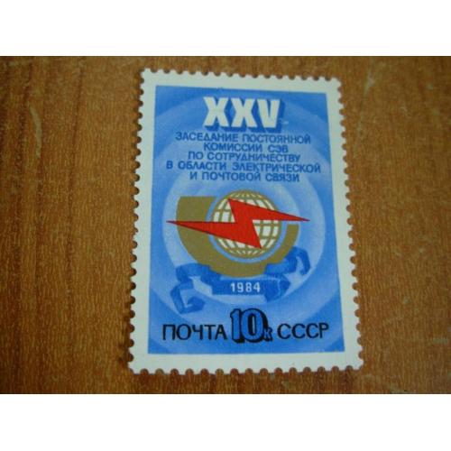 1984.ссср