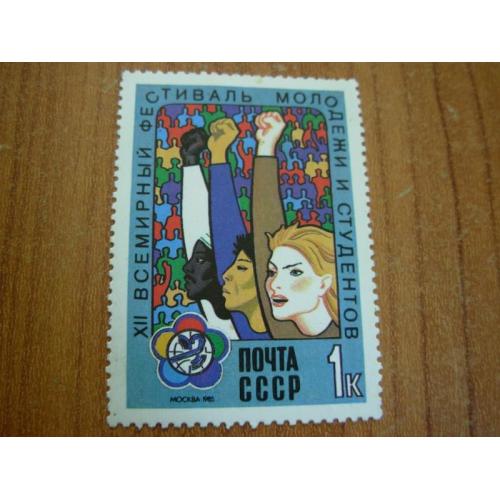 1985.ссср