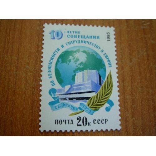 1985.ссср