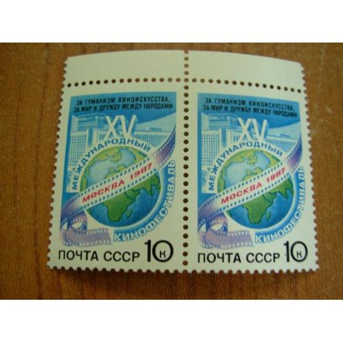 1987.ссср