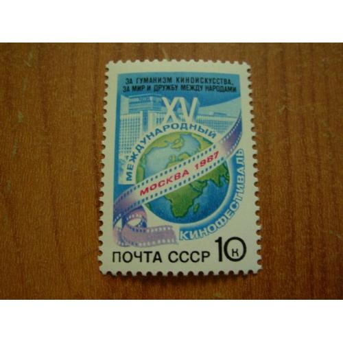 1987.ссср