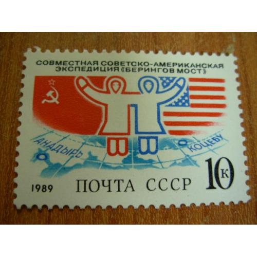 1989.ссср