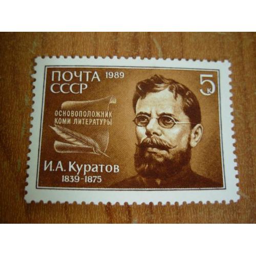 1989.ссср