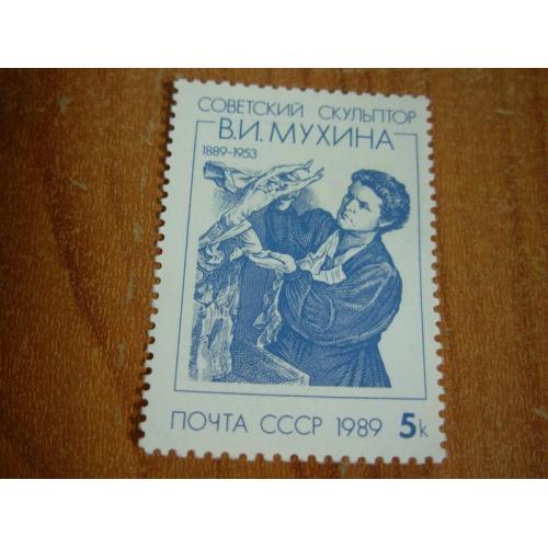 1989.ссср