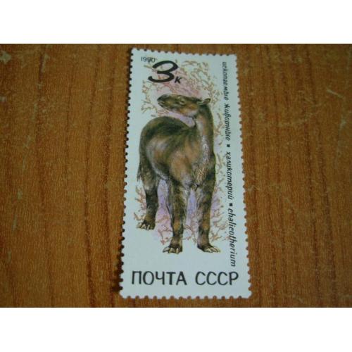 1990.ссср