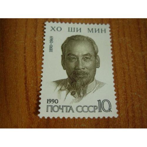 1990.ссср