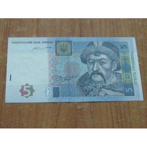 5 гривень 2015 , підпис В. Гонтарєва