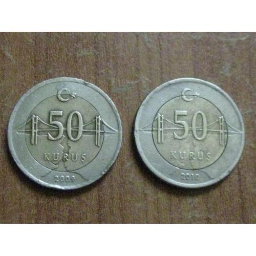 50 курушів 2009-2010 Туреччина 