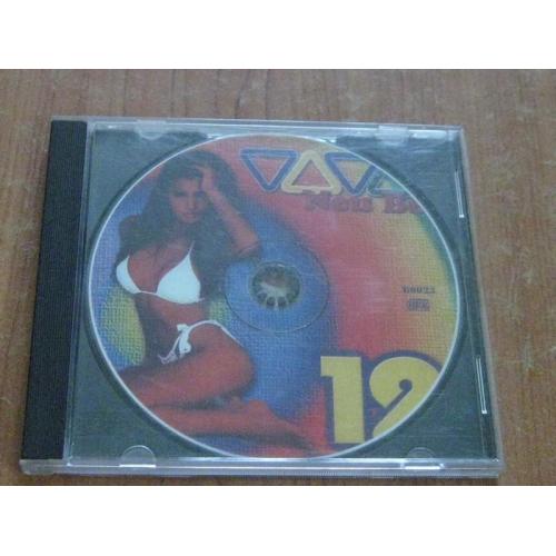 CD диск Neu Bei 12