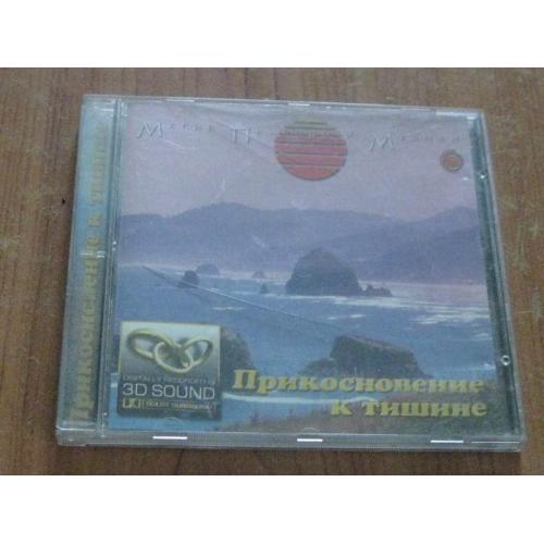CD диск Релакс