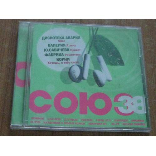 CD диск Союз 38