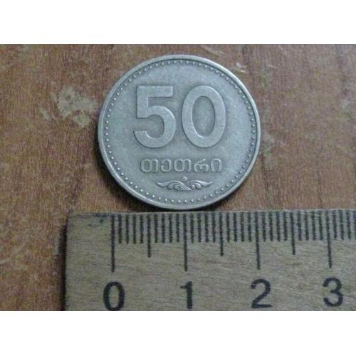 Грузія 50 тетрі 2006 