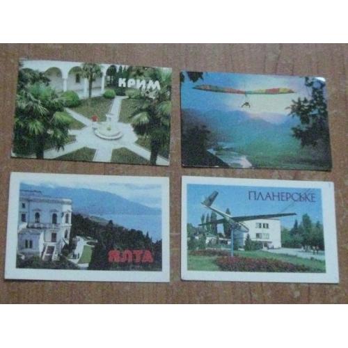 Календарики Крим