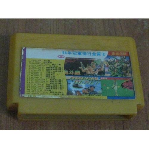 Картрідж 8-bit Jakal,Contra,Side Pocket