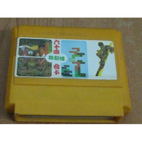 Картрідж 8-bit Super Spy Hunter