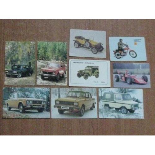 Кишенькові календарики Автомобілі.