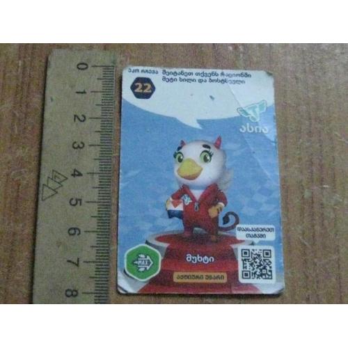 Колекційна картка joykis джойки