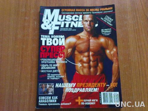 Muscle &amp; Fitness11