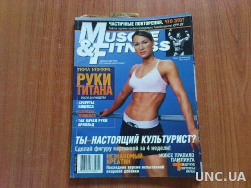 Muscle &amp; Fitness12