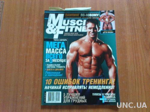 Muscle &amp; Fitness14