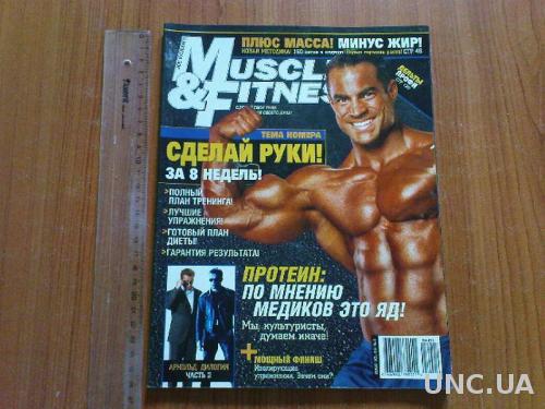 Muscle&amp;Fitness1
