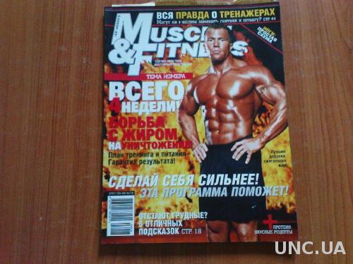 Muscle &amp; Fitness7