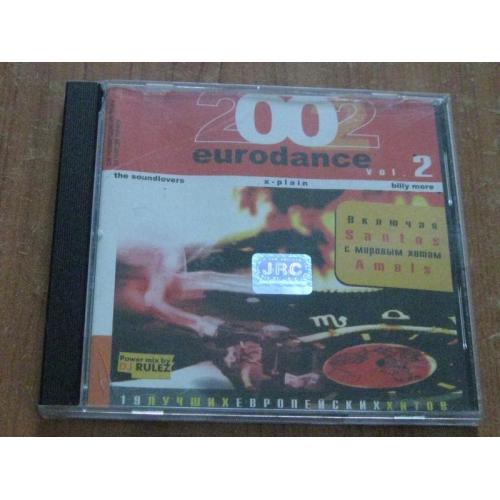 Музичний CD-Eurodance 2002
