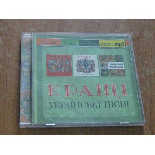 Музичний MP3 Кращі українські пісні