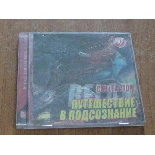 Музичний MP3 Релакс.