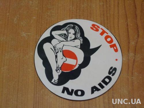 Наклейка "Stop.No aids"