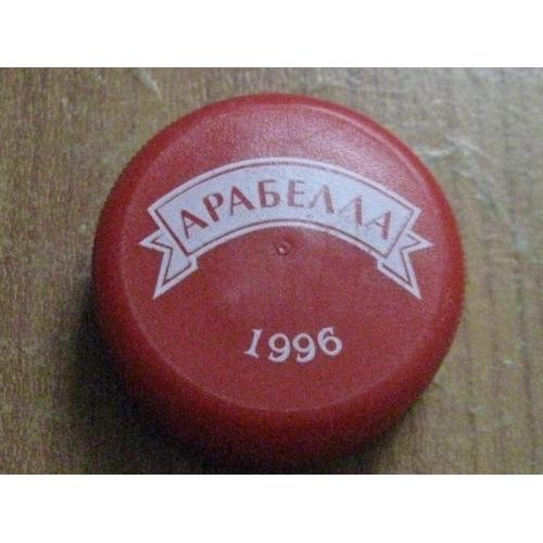  ПЕТ-кришка Арабелла