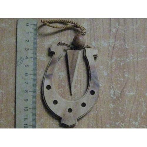 Підвіска підкова деревяна