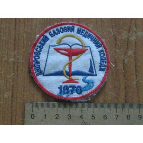 Шеврон Медичний коледж