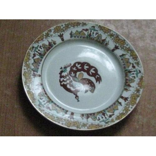 Тарілка Золотий півник 