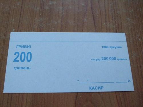 Тримач для банкнот 200 грн 